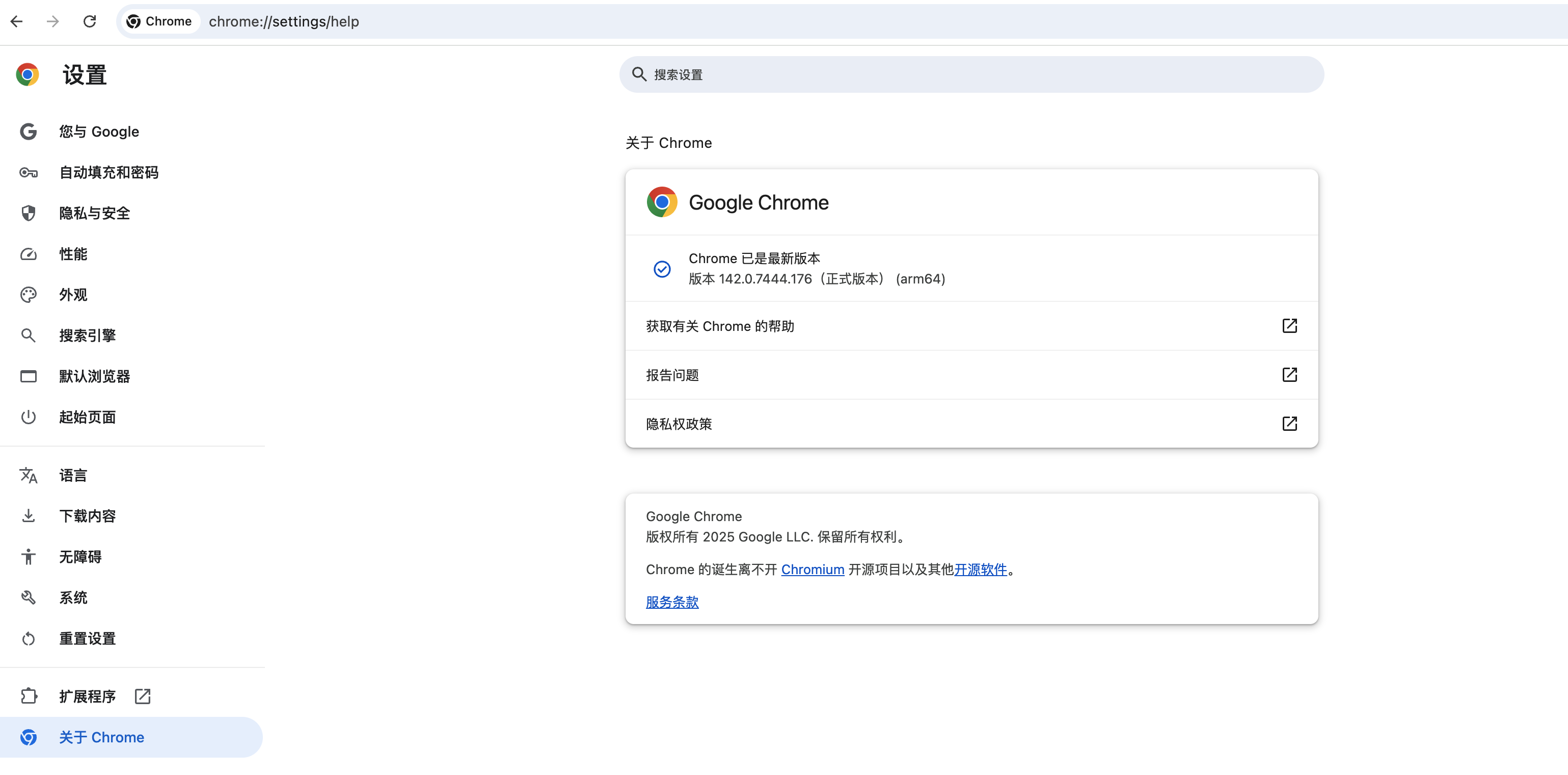 浏览器版本检查